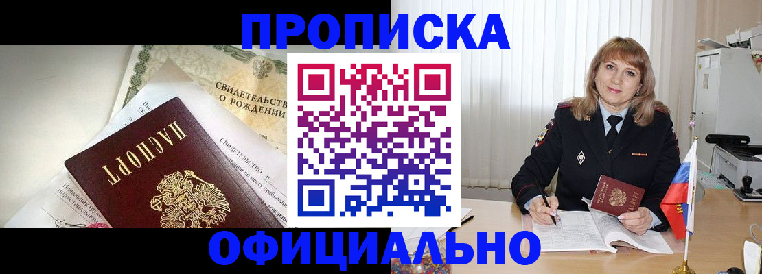 найти адрес прописки в Котово
